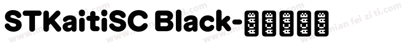 STKaitiSC Black字体转换